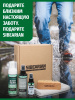 Набор средств Sibearian Protect&Clean Set (пена Herbal 150мл, Protect 150мл, Nano 50мл, щетка Soft, салфетка)